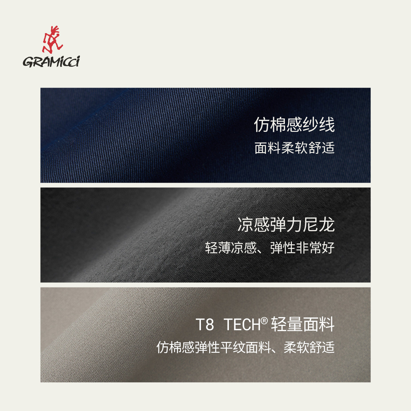 GRAMICCI小野人男士可调节腰带直筒攀岩长裤GMP-23SC03