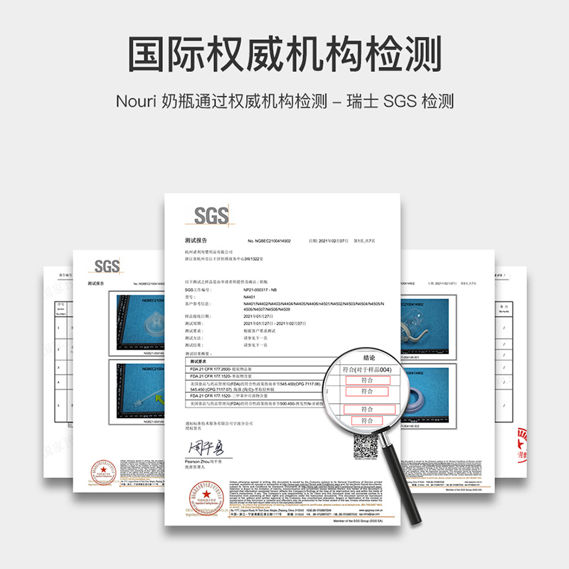 NOURI奶瓶新生婴儿6个月-1-2-3岁PPSU耐摔防胀气大宝宝吸管杯礼盒 - 图2