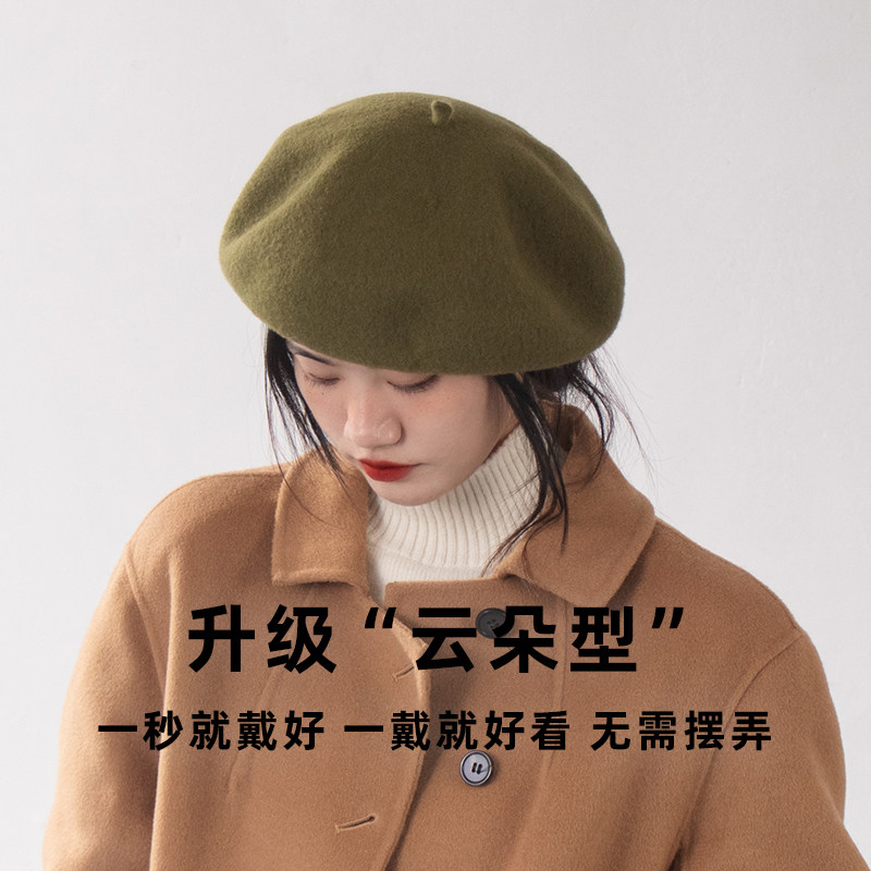 大头围纯羊毛贝雷帽女秋冬款适合大圆脸的法式画家帽蓓蕾帽显脸小,淘宝优惠券,粉丝福利购,淘宝优惠卷