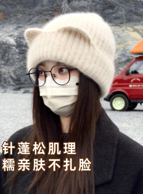 秋冬加厚保暖猫耳针织帽显脸小