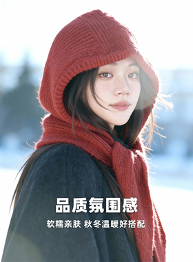 红色羊毛巴拉克拉法帽女冬季