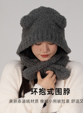 系带围脖灰色大头围咖色毛线帽