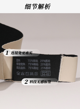 佘温一体式防晒帽无痕无感