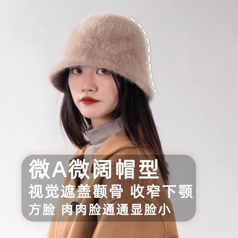 毛茸兔毛加大头围渔夫帽女显脸小秋冬显脸小毛绒水桶帽白色盆帽棕,淘宝优惠券,粉丝福利购,淘宝优惠卷