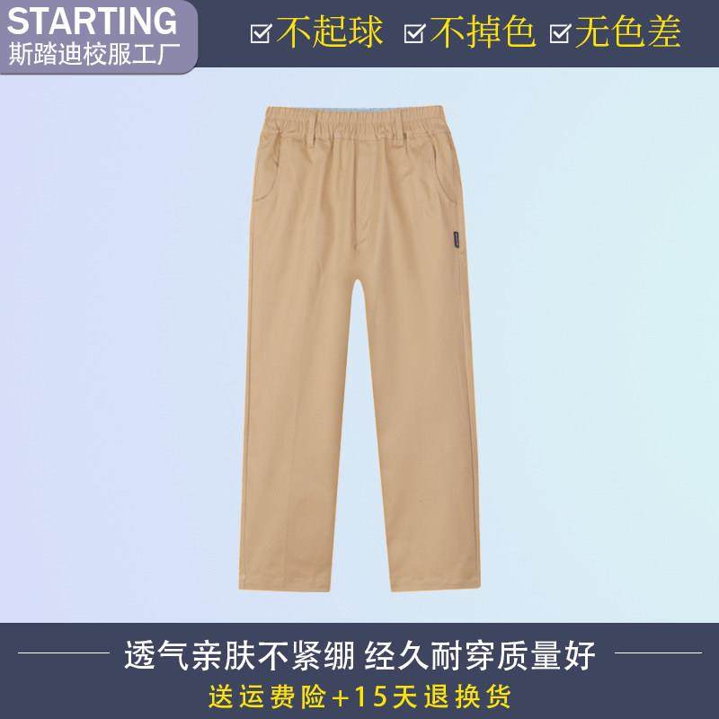 校徽校服 台州市临海小学生春秋款运动套装夏季短袖polo衫T恤衬衫,淘宝优惠券,粉丝福利购,淘宝优惠卷