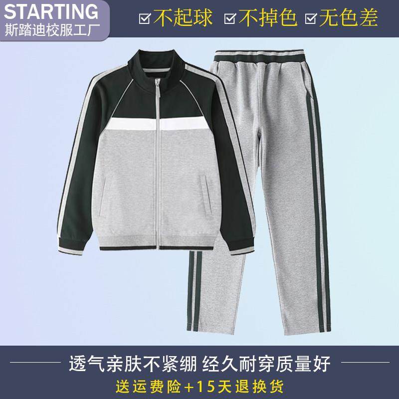 校徽校服 台州市临海小学生春秋款运动套装夏季短袖polo衫T恤衬衫,淘宝优惠券,粉丝福利购,淘宝优惠卷