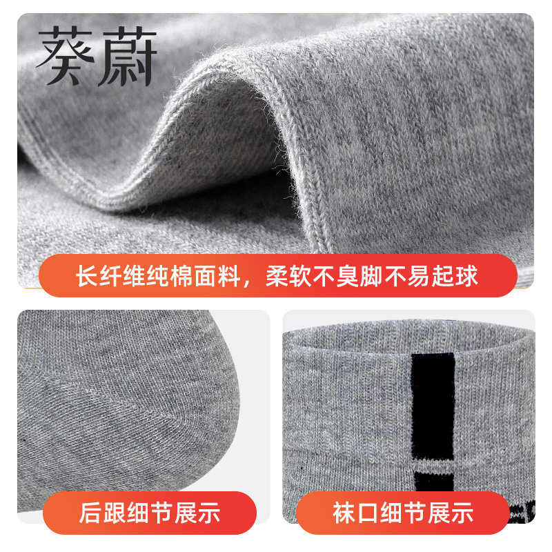 中筒纯棉防臭吸汗袿冬天青少年袜子 葵蔚短袜/打底袜/丝袜/美腿袜