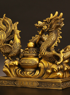 黄铜龙凤呈祥摆件金龙青龙汉龙家居客厅摆设工艺品办公室装饰品