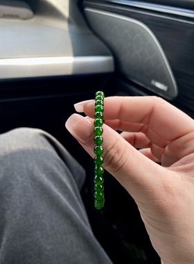 俄罗斯老料碧玉手串菠菜绿浓郁油亮单圈显白新中式手链小众男女款