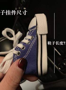钥匙扣脚撑小鞋电动车支架玩具