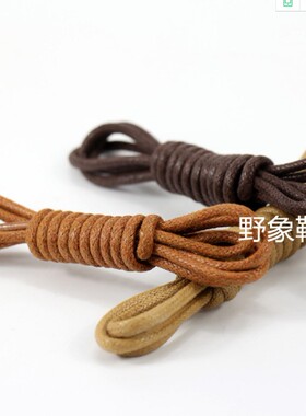 皮鞋鞋带打蜡细男正装黑色女圆形