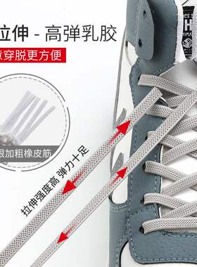 创意鞋带懒人儿童弹力金属