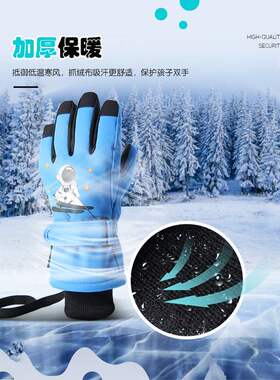 新款儿童滑雪手套骑行