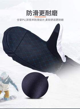 新款冬季滑雪手套专业
