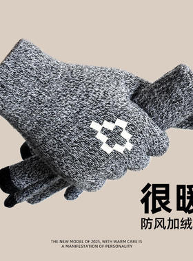 男士手套新款三指触屏跑步晨练针织加厚男士冬季户外运动保暖骑行