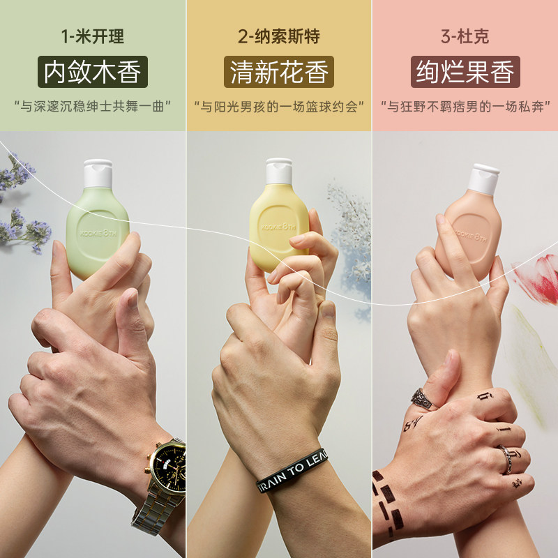 张沫凡推荐怪力浴室补水保湿护手霜 怪力浴室护手霜