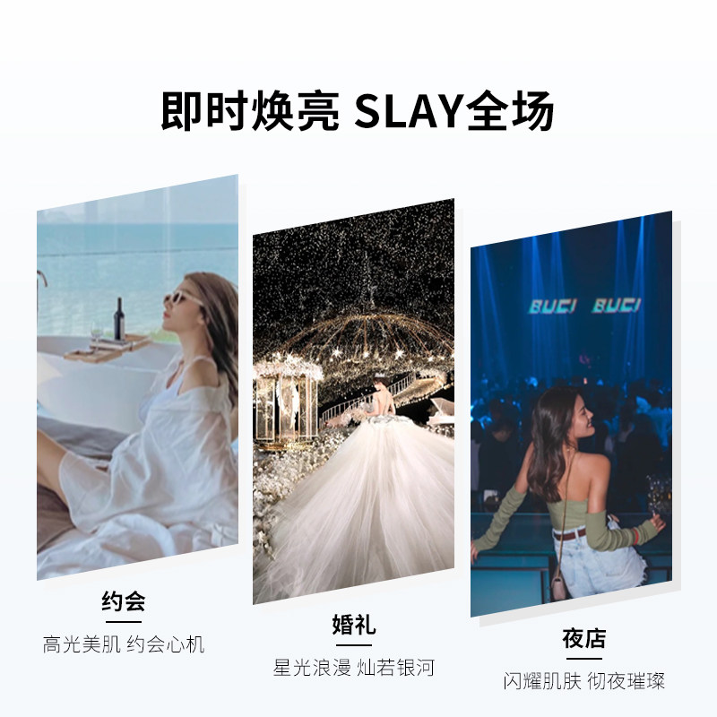 怪力浴室高光身体乳焕亮滋润烟酰胺 怪力浴室身体乳/霜