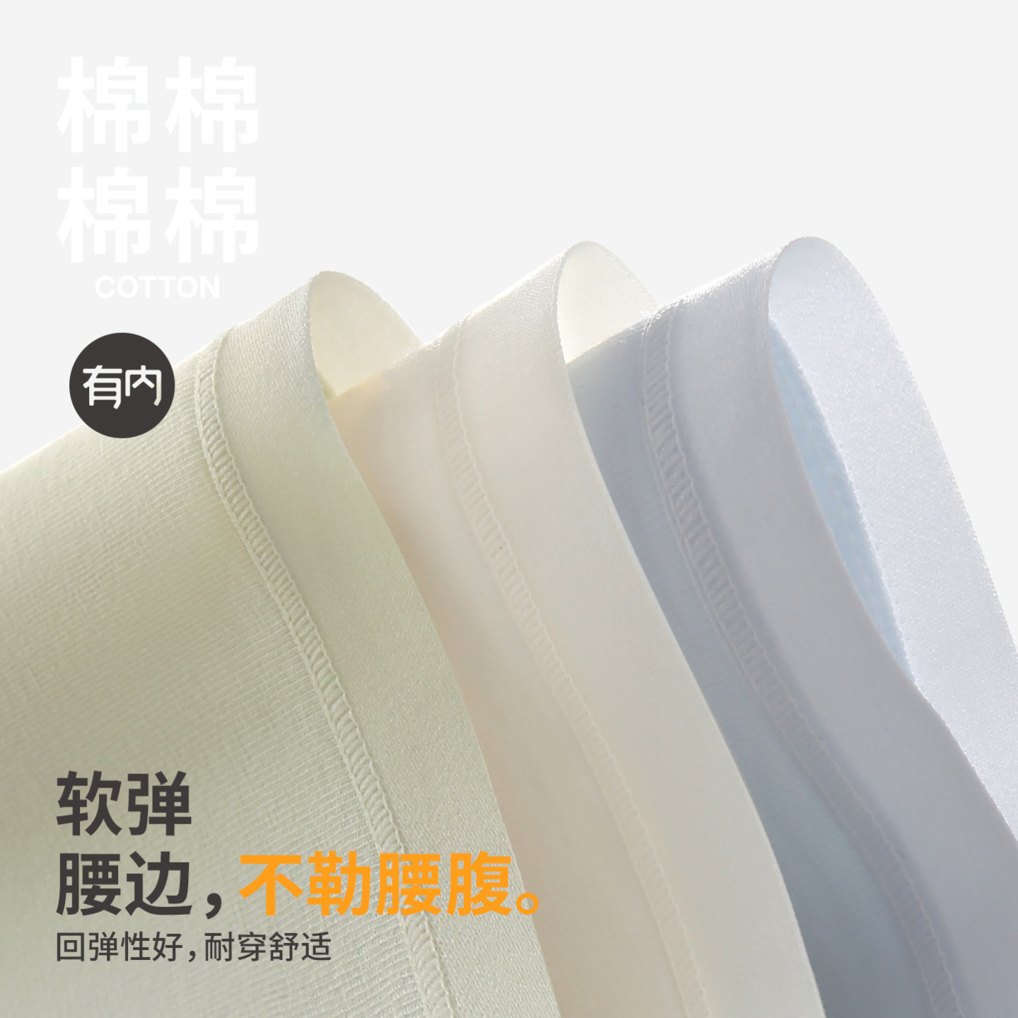 有内女士内裤女纯棉抗菌100%全棉裆透气无痕2025新款女生三角短裤,淘宝优惠券,粉丝福利购,淘宝优惠卷