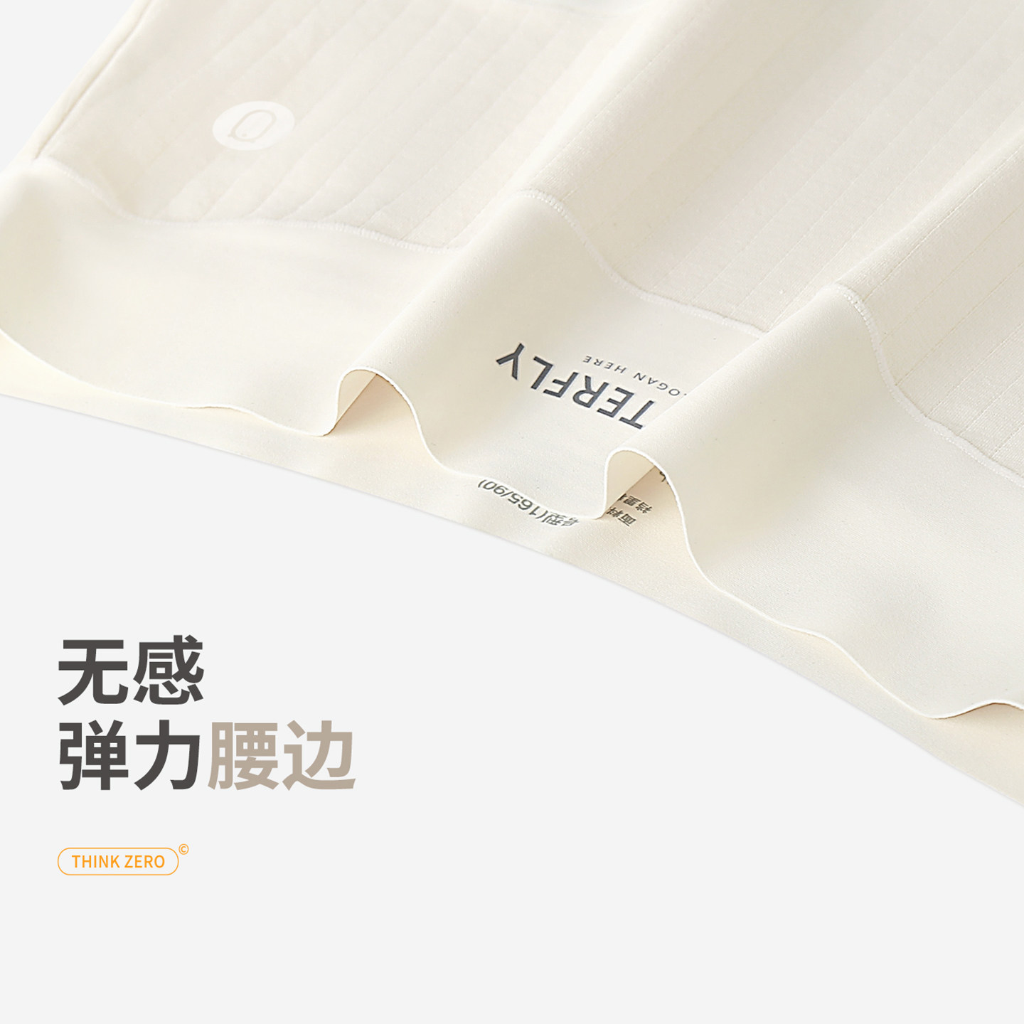 有内高腰内裤女纯棉抗菌裆100%全棉裆无痕女生夏季透气少女短裤头,淘宝优惠券,粉丝福利购,淘宝优惠卷