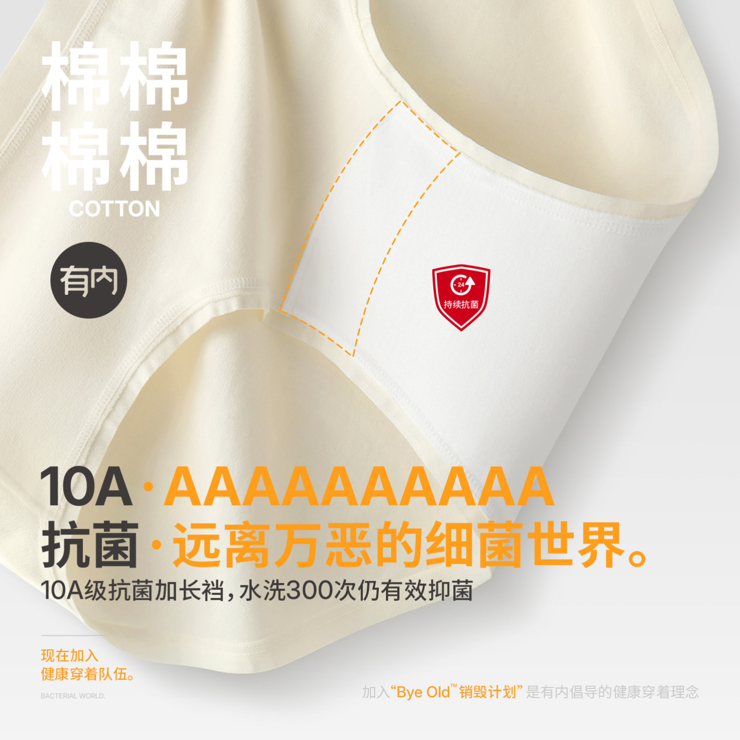 有内女士内裤女纯棉抗菌100%全棉裆透气无痕2025新款女生三角短裤,淘宝优惠券,粉丝福利购,淘宝优惠卷