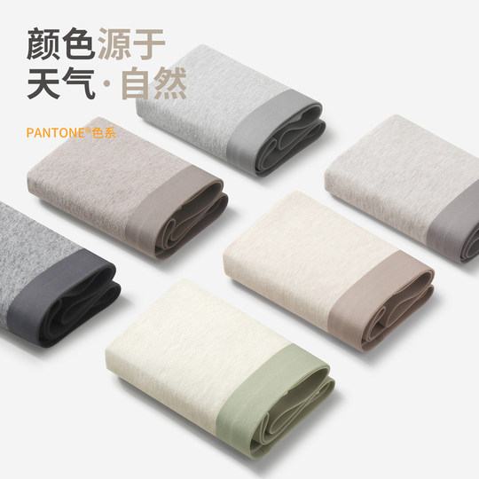 YouneiA pure cotton antibacterial men's underwear