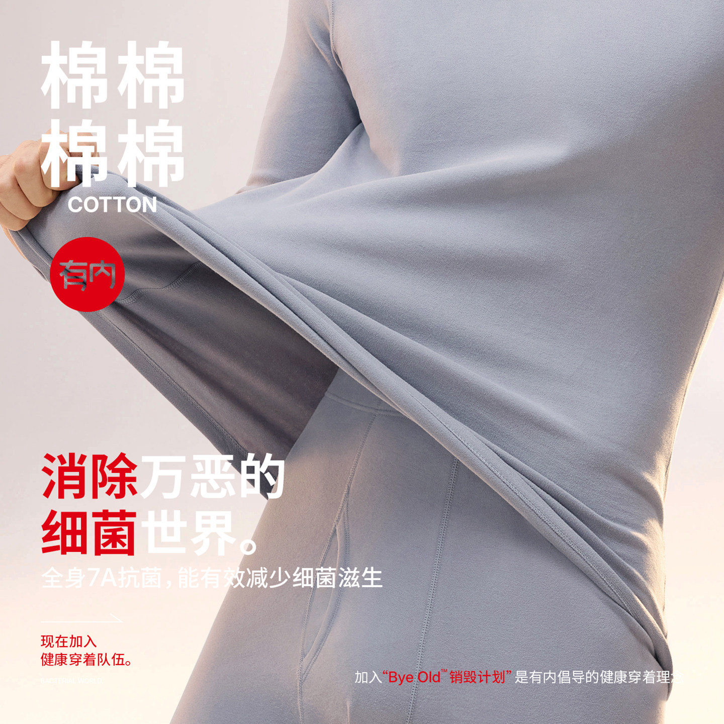 有内情侣保暖内衣纯棉A类绒感加厚防寒打底秋衣秋裤秋冬男女套装,淘宝优惠券,粉丝福利购,淘宝优惠卷