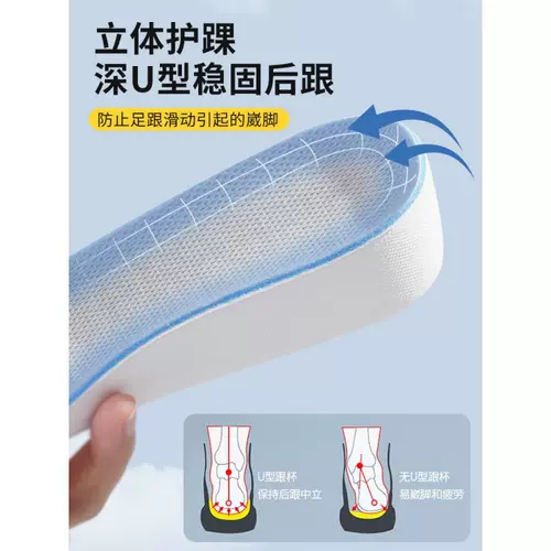 Air jordan, мужские спортивные дезодорированные дышащие амортизирующие высокие стельки для увеличения роста, впитывают пот и запах, мягкая подошва