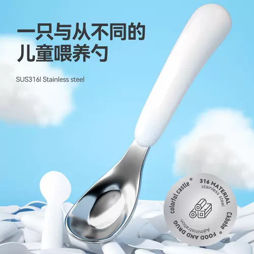 Детская ложка из нержавеющей стали для еды для тренировок для прикорма, посуда для кормления, слиток