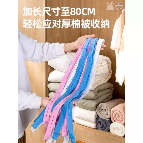 Пуховик, одеяло, ремень, система хранения для беременных, на резинке