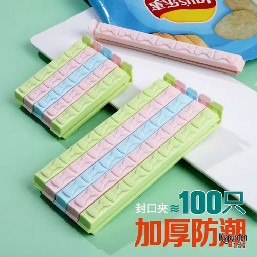 Зажигание запечатывания запечатывания и приправа кухонная рис сохранившиеся цветовые закуски для крикета Влажсть -защищенная сумка с пищевой продовольственной пакетом