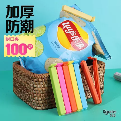 Зажигание запечатывания запечатывания и приправа кухонная рис сохранившиеся цветовые закуски для крикета Влажсть -защищенная сумка с пищевой продовольственной пакетом