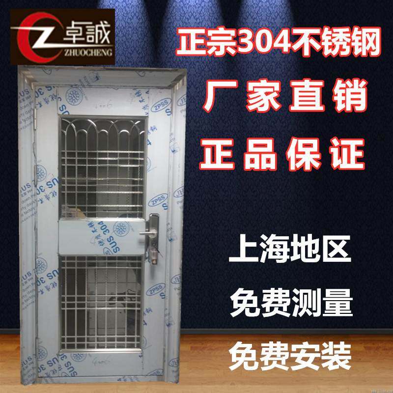 2023304不锈钢门通风门过道门楼宇门双开门户外门防盗门定制门上_虎窝淘