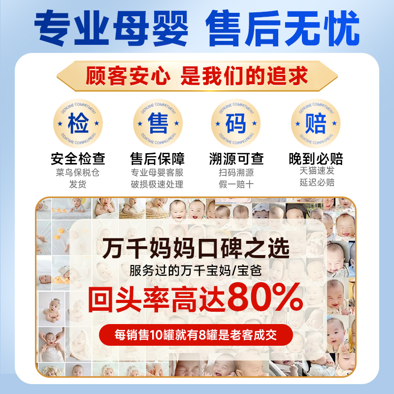 荷兰牛栏5段进口诺优能奶粉五段婴幼儿儿童配方牛奶粉旗舰店可4段