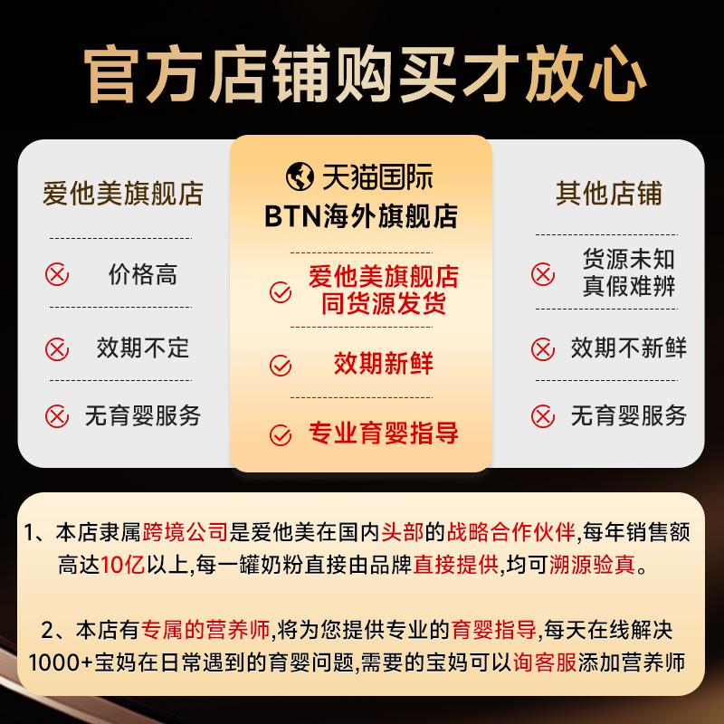 2罐 爱他美蓝罐3段黑钻奇迹婴儿儿童奶粉1-3岁官方海外旗舰店官网