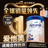 Немецкая версия любит другой десятый молочный порошок Германии за рубежом Платиновой версии флагманского магазина Deai 2+ Официальный веб -сайт Немецкий версия