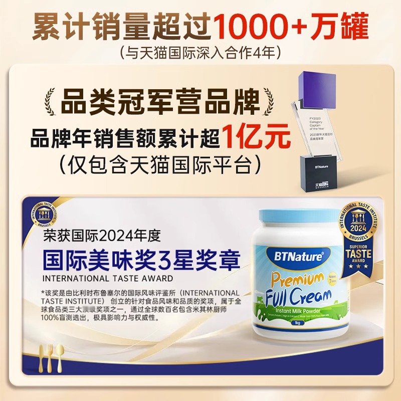 进口蓝胖子奶粉全脂脱脂高钙成人中老年女士贝特恩官方旗舰店正品