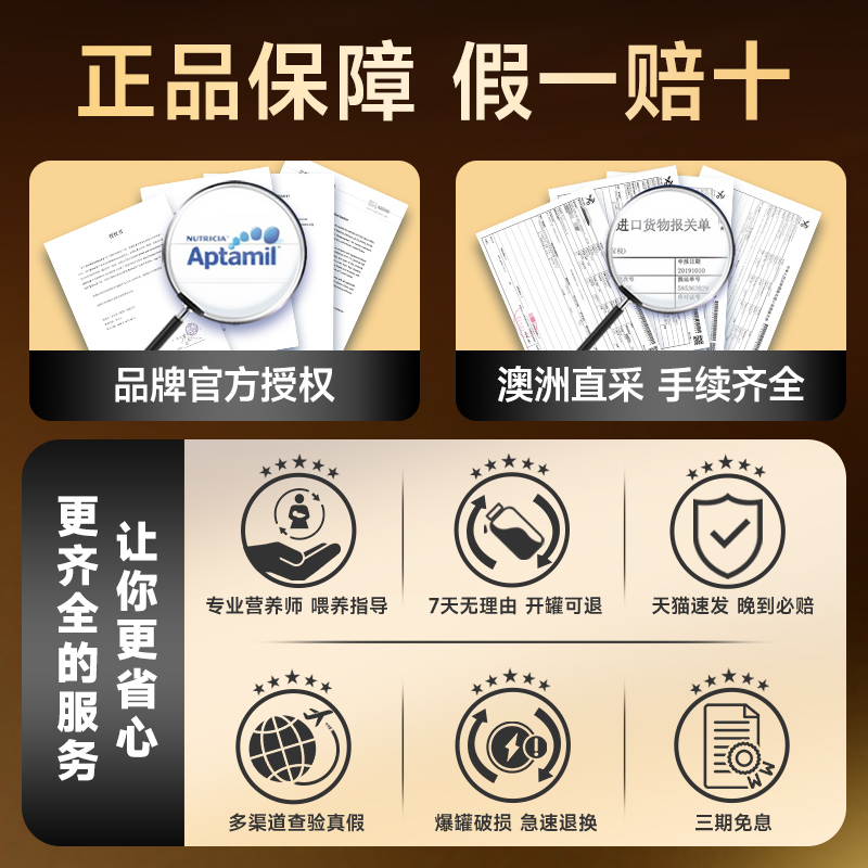 Aptamil爱他美3段经典版婴儿奶粉德国进口德爱官方旗舰店正品800g