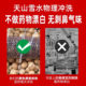 Xinjiang Aksu 185 paper-skinned walnuts can be eaten by pregnant women