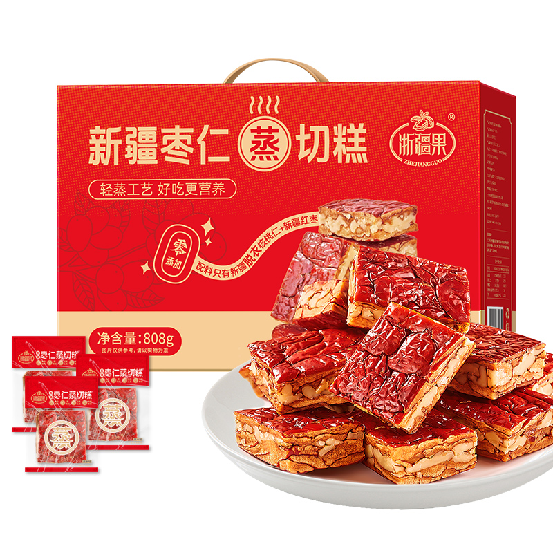 浙疆果枣仁蒸切糕礼盒装808g核桃仁灰枣夹心软糯零食红小派大块吃
