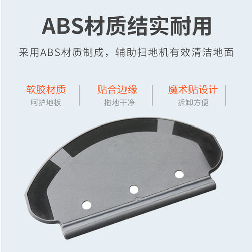 适配科沃斯扫地机T8/N8Pro/T5/N5/DJ35/36抹布支架拖布挂架配件 - 图2