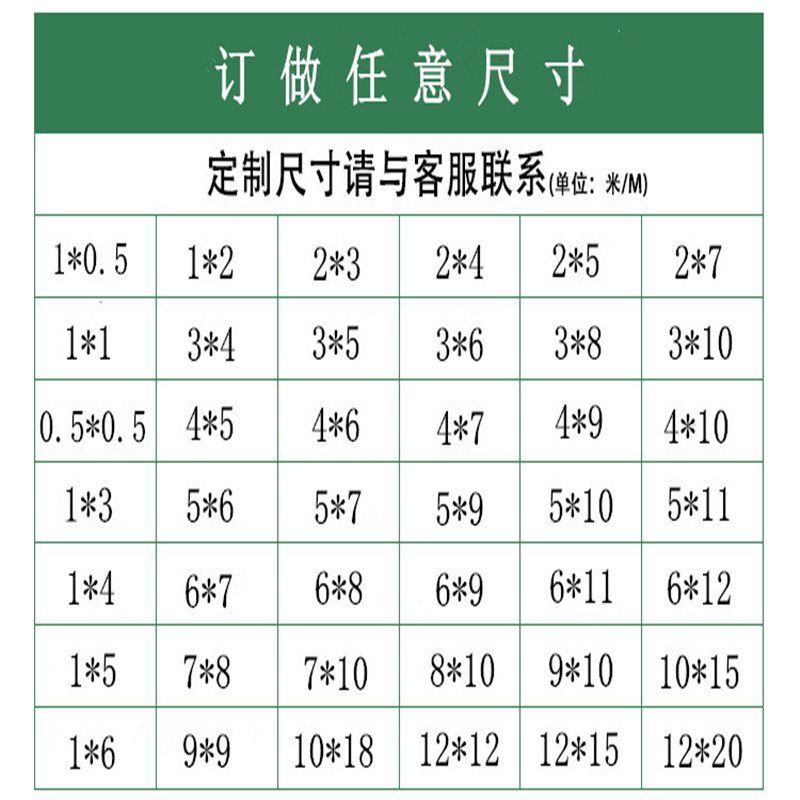 塑料薄膜加厚防水布食品级薄膜纸塑料布防晒纸布透明胶纸防雨封窗 - 图2