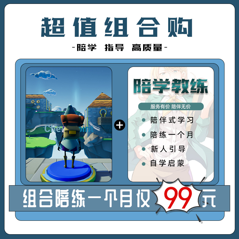 UE5教程中文讲解虚幻引擎5游戏制作完整游戏基础搭建蓝图关卡2023-图0