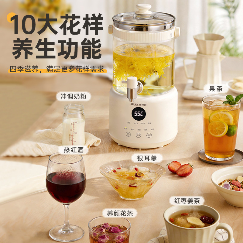 奥克斯水龙头养生壶家用恒温热水壶多功能花茶桶大容量煮茶壶新款,淘宝优惠券,粉丝福利购,淘宝优惠卷