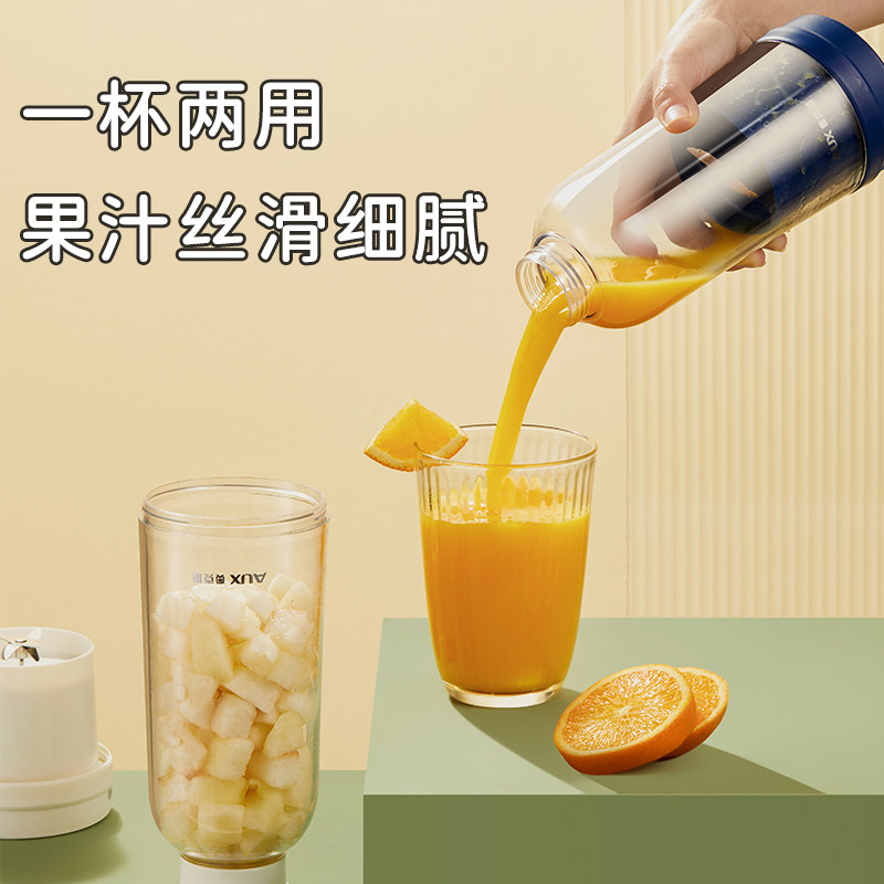 奥克斯小型便携式榨汁家用榨汁机 奥克斯劲辉冬华榨汁机