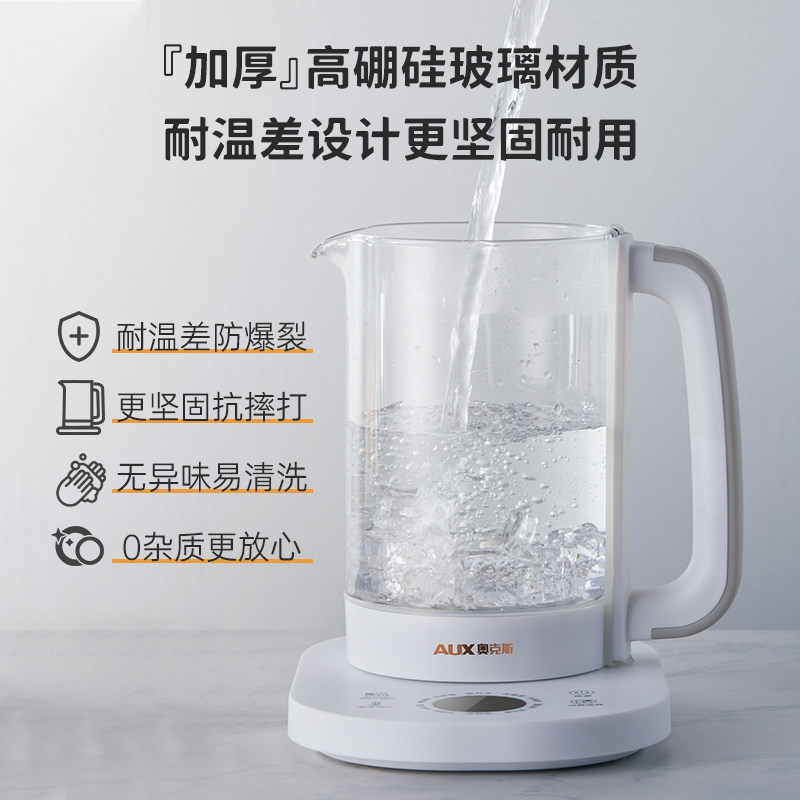 奥克斯家用多功能煮茶壶小型养生壶 奥克斯劲辉冬华养生壶/煎药壶