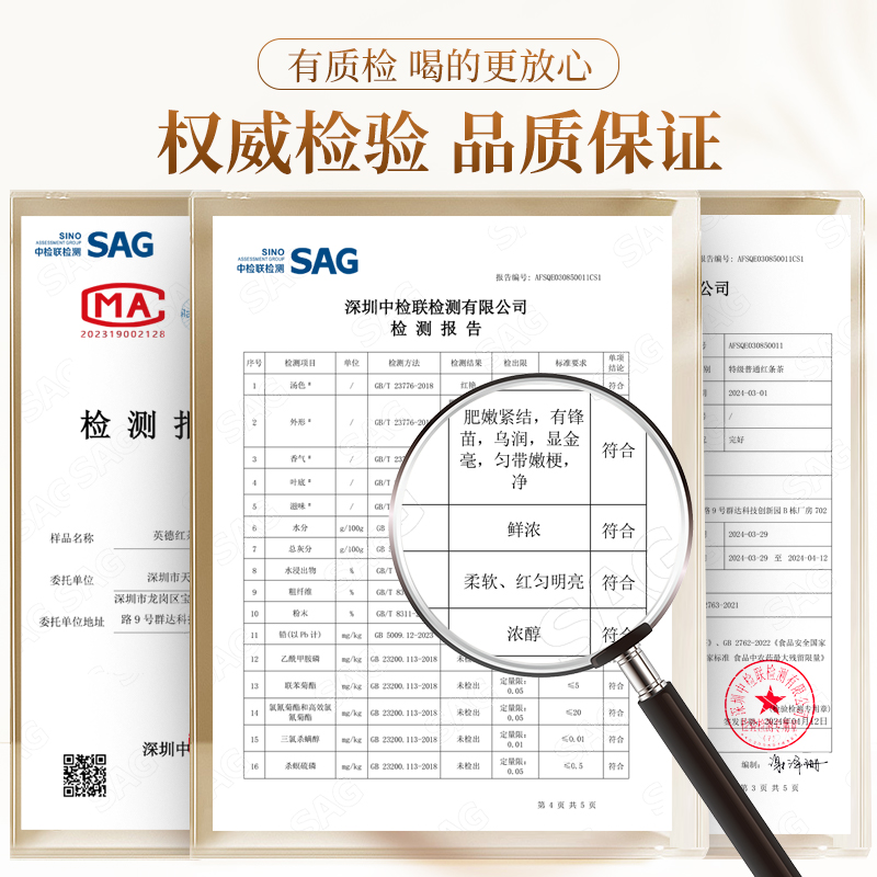 英红九号茶叶一级浓香型广东特产正宗英德红茶自饮新茶罐装200克
