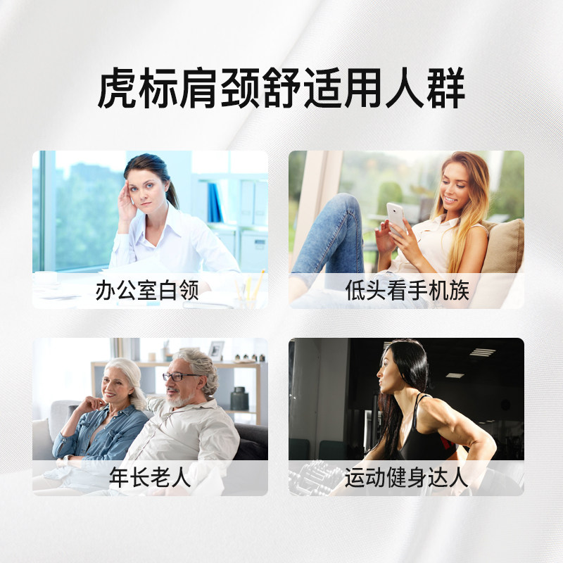  MIDODOO海外国际解热镇痛用药