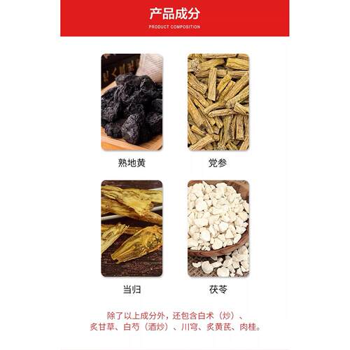北京同仁堂十全大补丸香港版补气补血养血气血双补官方旗舰店正品 - 图1