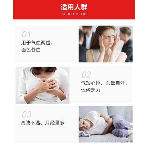 北京同仁堂十全大补丸香港版补气补血养血气血双补官方旗舰店正品 - 图0