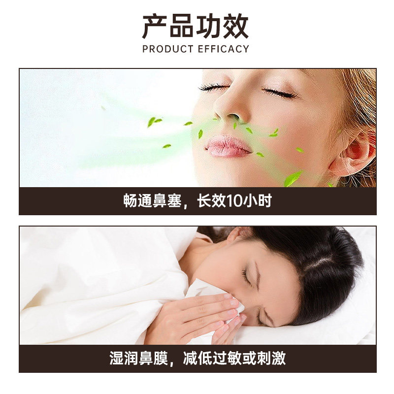 安鼻灵喷鼻剂10ml港版通鼻神器舒缓鼻炎鼻塞鼻喷正品OTRIVIN进口,淘宝优惠券,粉丝福利购,淘宝优惠卷